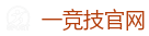一竞技官网入口_全球守望先锋最佳电子竞技竞猜及体育赛事竞猜
